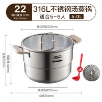 88VIP：爱仕达 ZS22B15WG 316L不锈钢蒸锅 22cm