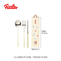 菲仕乐 大白兔筷勺套组 餐具套装 大白兔款