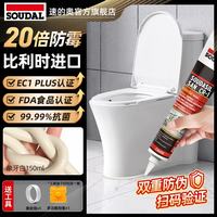 速的奥 塑钢泥防水防霉 象牙白 醇型哑光803 填缝胶