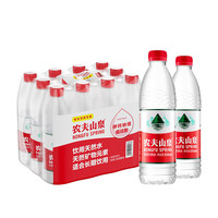 农夫山泉 饮用天然水 550ml*12瓶
