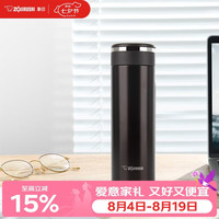 ZOJIRUSHI SM-JE48AZ-TD 保温杯 480ml 深可可色