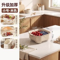 优勤 双层洗菜盆沥水篮厨房新款洗水果蔬菜家用果盘淘洗菜篮子