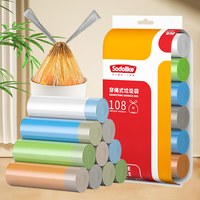 SODOLIKE 手提垃圾袋家用厨房清洁中号塑料袋50*65cm双面1.4丝