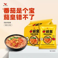 统一 茄皇新疆番茄鸡蛋面 116g*5袋 方便面