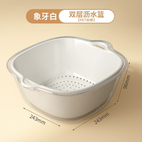 优勤 双层洗菜盆沥水篮厨房客厅家用水果盘淘菜菜篮