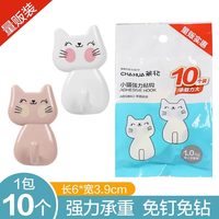茶花 粘钩强力粘挂钩免打孔墙壁承重粘贴钩子厨房墙壁免钉小粘钩