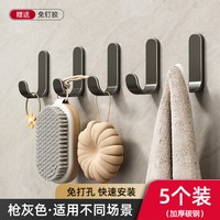 优勤 挂钩强力粘胶免打孔粘钩墙壁贴墙上承重厨房浴室门后钩子