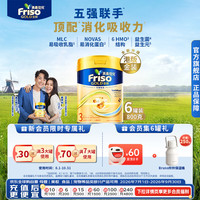 美素佳儿 港版金装幼儿配方奶粉3段800g*6罐/箱（1岁+）6HMO易消化