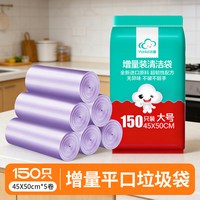 云蕾 大号家用背心式垃圾袋厨房加厚手提式包装随机发