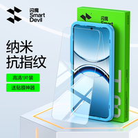 闪魔 适用oppofindx9钢化膜vivox200s手机reno15/14新款k13turbo11防爆300ultra无白边S5030Promini保护贴膜