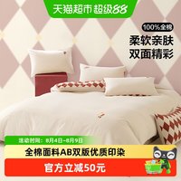 88VIP：百丽丝 AY56TB03 全棉四件套 1.8米床 灰色条纹