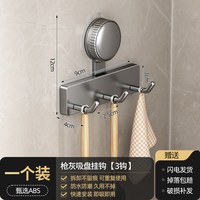优勤 吸盘厨房挂钩墙上多功能置物架免打孔强力承重锅铲勺子收纳架