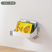 沃德百惠 厨房置物架免打孔壁挂多功能调味料品酱料瓶墙上收纳架子
