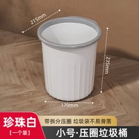 优勤 包邮垃圾桶家用大号客厅宿舍办公室拉垃桶厨房卫生间厕所分类纸篓