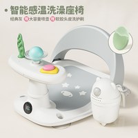 BABYGREAT 婴儿洗澡座椅宝宝洗澡神器儿童澡盆躺托可坐可防滑坐椅