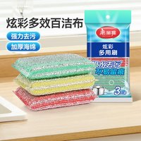 美丽雅 椰棕锅刷长柄刷家用厨房清洁不易沾油去顽渍刷锅刷碗神器