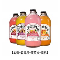 移动端：宾得宝 澳洲宾得宝Bundaberg姜汁果汁气泡水碳酸汽水户外露营饮料瓶