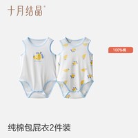 移动端：十月结晶 婴儿连体衣