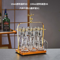 美卡薇 H0611 水晶玻璃烈酒杯 51mL-100mL 透明款