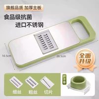 乐缔 多功能切菜神器土豆丝刨丝器家用粗丝厨房插菜切片机切丝器擦丝器