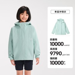 伯希和 儿童冲锋衣男女大童防风防水外套运动三防童装户外登山服