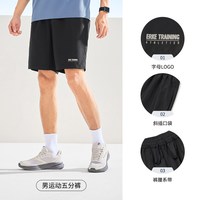 鸿星尔克 男子运动裤 51222206131