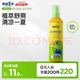 青蛙王子 喷雾型花露水 185ml