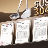 88VIP：双枪 304不锈钢锅铲汤勺蘑菇铲炒菜铲 厨房专用厨具套装