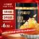 十月稻田 小粒黄冰糖 400g
