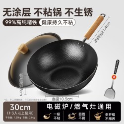 苏泊尔 精铁炒锅 不粘铁锅 30cm