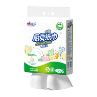 心相印 厨房抽纸悬挂式 2层 240张*1提