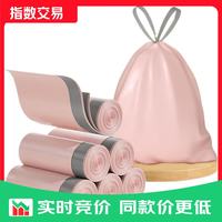 垃圾袋加厚家用手提式抽绳大号 100只