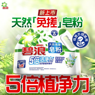 碧浪 天然皂粉 白茶皂香 1.8kg 洗衣粉