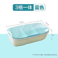 茶花 25041T 家用厨房塑料调料盒 三格一体翻盖带勺 蓝色