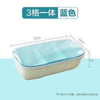 茶花 三格一体翻盖带勺 调料盒 蓝色 塑料 日式