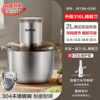苏泊尔 绞肉机家用新款小型全自动多功能不锈钢电动料理机官方正品