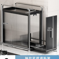 佳帮手 厨房调料品置物架家用多功能碳钢台面调味料架抽拉收纳架子