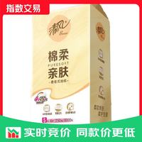 清风棉柔亲肤挂抽悬挂式抽纸 4层 250抽*1提