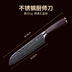 三四钢 慕尼黑厨师刀 不锈钢切肉刀 刀尖角度60°以上 刀柄长14cm 刃长20cm