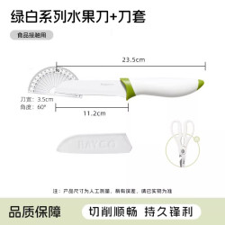 拜格 XF19116 不锈钢菜刀组合 刀尖角度60°以上 刀柄长12.5cm 刃长16.5cm