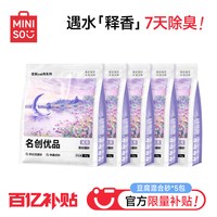 名创优品 混合猫砂豆腐砂膨润土猫砂除臭木薯猫砂包邮防臭