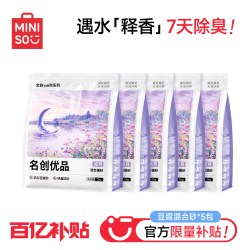 名创优品 混合猫砂豆腐砂膨润土猫砂除臭木薯猫砂包邮防臭