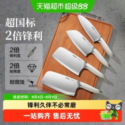 苏泊尔 KEC180AL10 多用小厨刀 30.7cm 刃长180mm 40Cr13材质