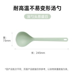 炊大皇 绿韵汤勺 厨房不粘锅汤锅舀汤勺 盛粥勺 耐摔火锅勺 长柄耐高温勺子 汤勺 颜色分类：汤勺 1个装