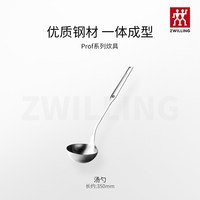 双立人 Nova Plus 66423-240-982 304不锈钢汤锅蒸笼套装 24cm