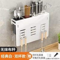 扬彩 1047-砧板刀架 多功能厨房刀架 白色双筷筒带挂钩