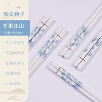 筷子家用食品级景德镇陶瓷不易耐高温防滑耐摔环保筷陶瓷筷防霉