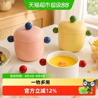 KAWASIMAYA CW-124 陶瓷炖盅 10cm 白色双耳