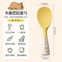 双枪 FC2412 硅胶饭勺 可立式 雅白 不沾米饭 食品级