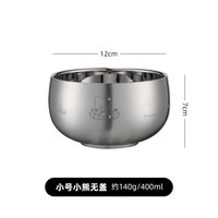 onlycook 食品级316不锈钢儿童碗 小熊/小号12cm 防烫隔热